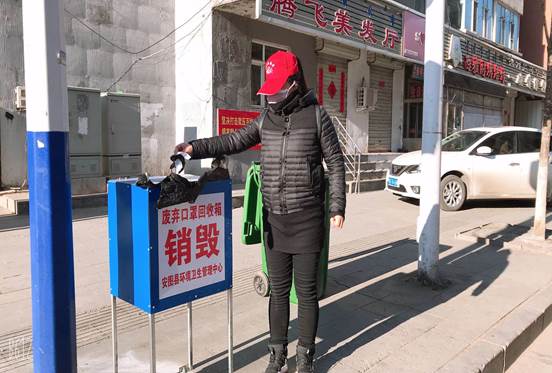 微信图片_20200213115451