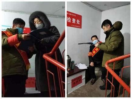 说明: 微信图片_20200218104941