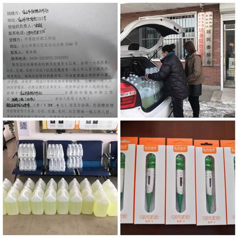 说明: 微信图片_20200218104100