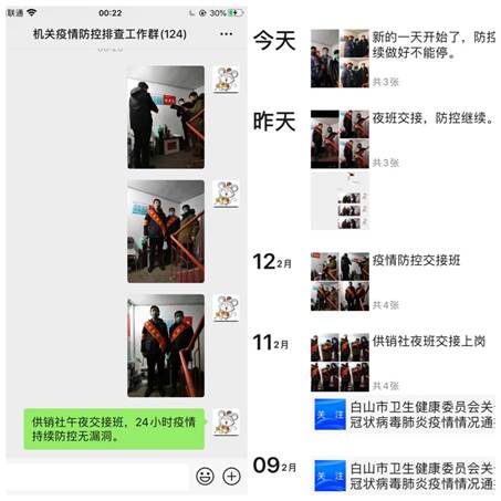 说明: 微信图片_20200218104107