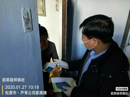 说明: 微信图片_20200127112644.jpg