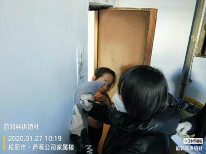 说明: 微信图片_20200127112640.jpg