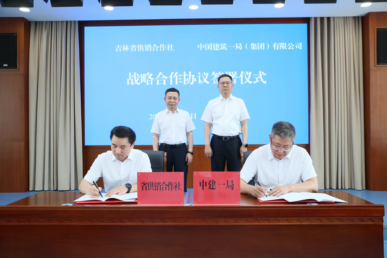 微信图片_20250722154930.jpg