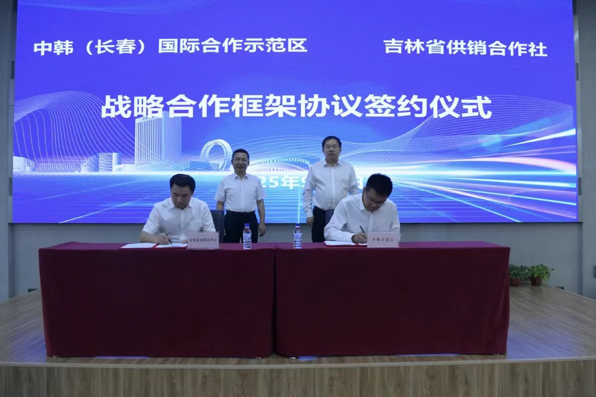 微信图片_20250904100110_59_57.jpg