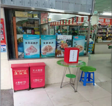 说明: QQ截图20200201162611