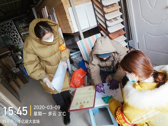 说明: 微信图片_20200310142014