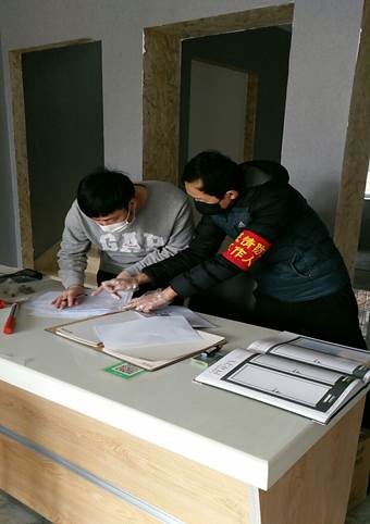 说明: 微信图片_20200315103203