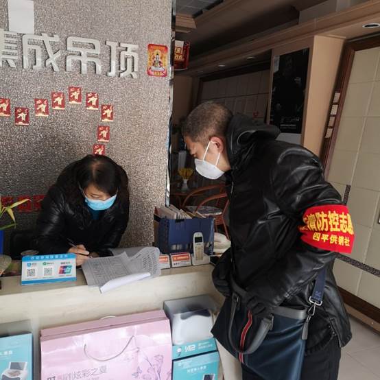 说明: 微信图片_20200315102307