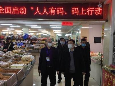 说明: QQ图片20200324161551