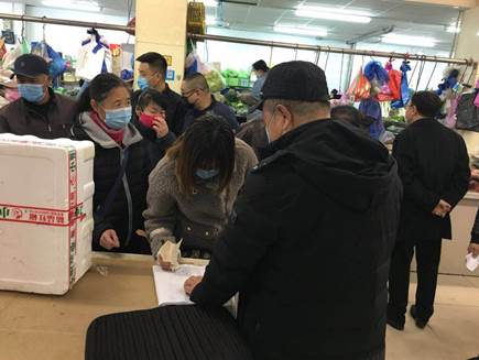 说明: QQ图片20200324161544