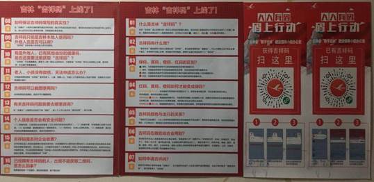 说明: QQ图片20200324163247